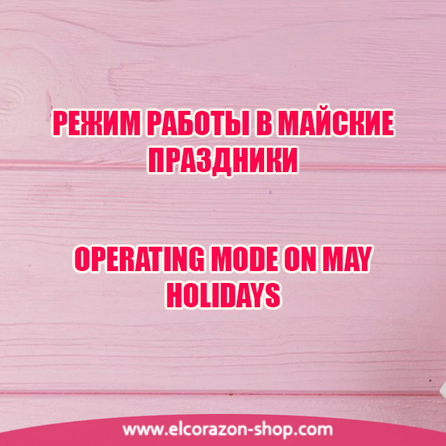 ﻿Opening hours of the store during the May holidays!