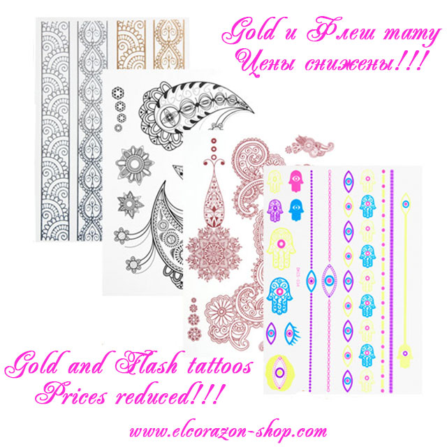 Prices reduced on Gold and Flash tattoos!