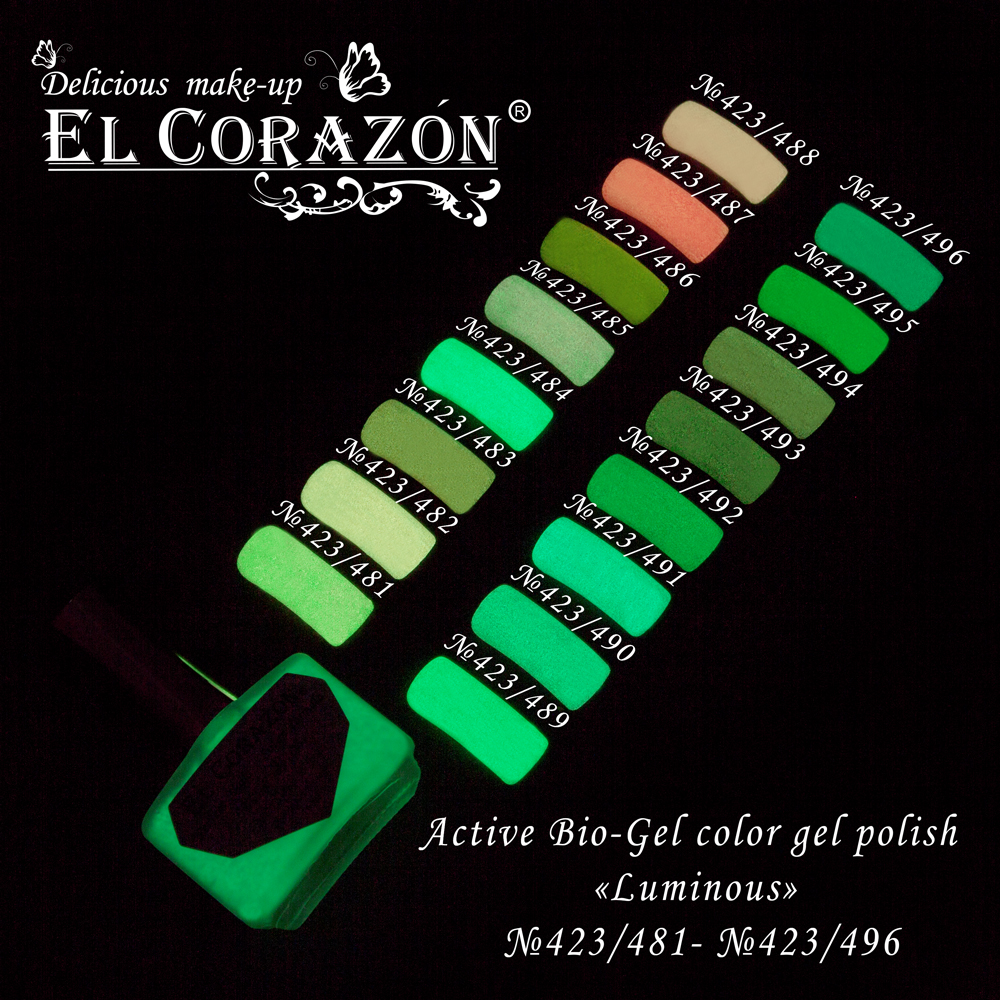картинка El Corazon Активный Био-гель №423/495 Luminous 16 мл от магазина El Corazon