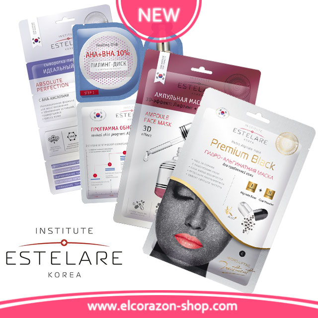 New! ESTELARE Face Masks and Serums! 