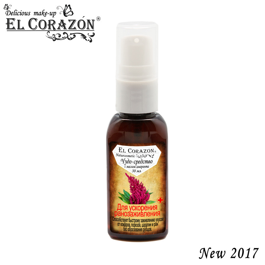 New! El Corazon "Miracle product" with amaranth oil!