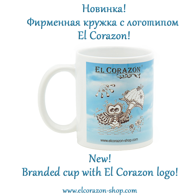 Branded cup with El Corazon logo!