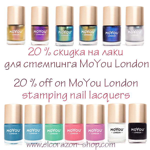20% off on MoYou London stamping nail lacquers!