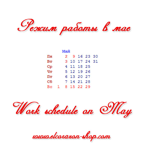 Work schedule on May
