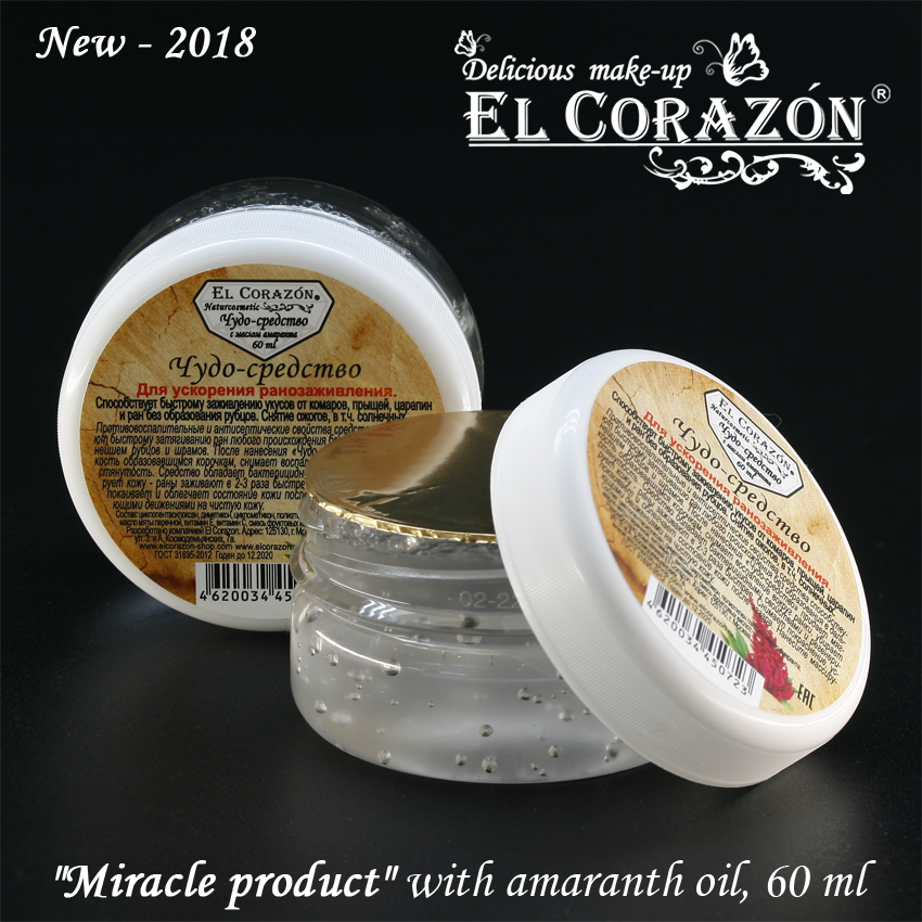 картинка El Corazon "Чудо-средство" с маслом амаранта 60 мл от магазина El Corazon