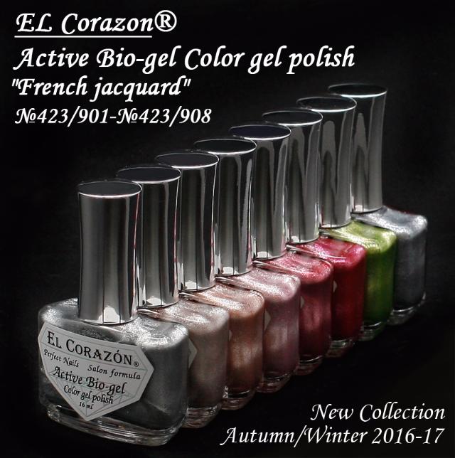 New El Corazon Active Bio-gel collection "French Jacquard"!