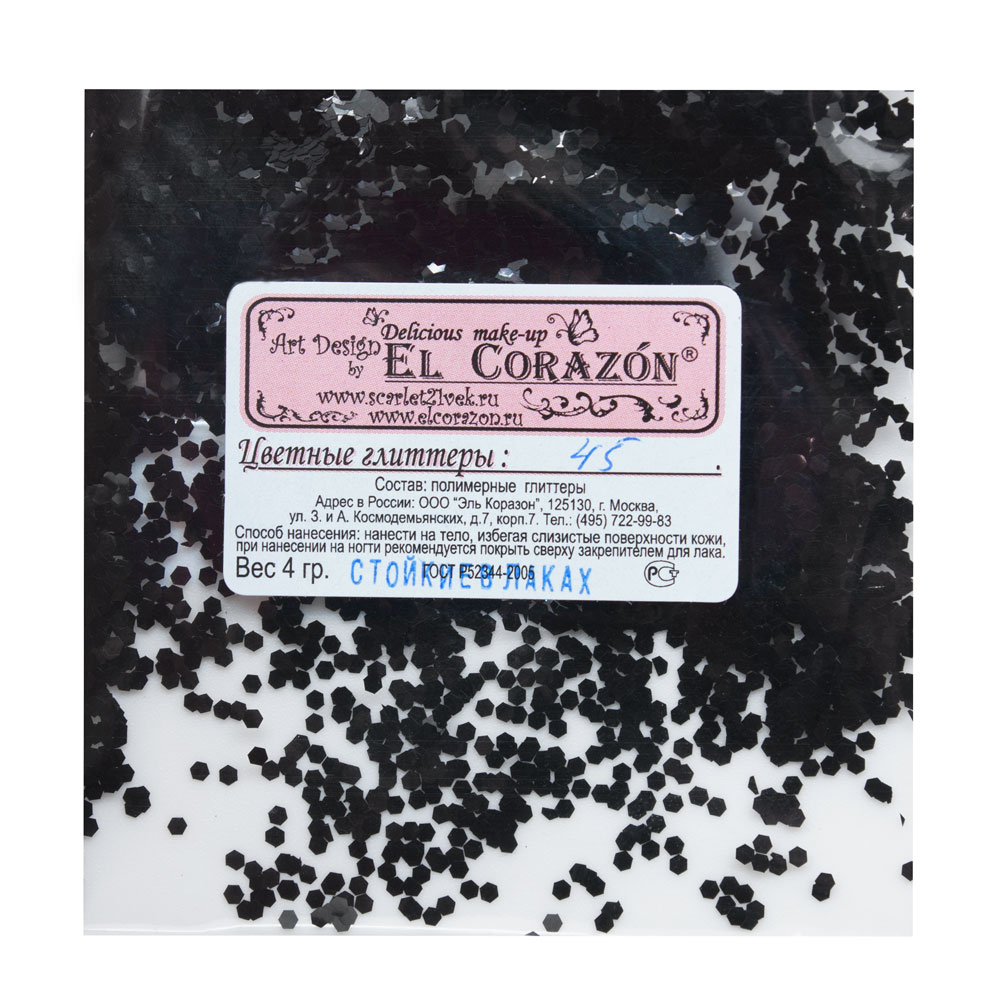 картинка El Corazon Глиттеры для ногтей №45 Черный 1,6 мм, стойкие от магазина El Corazon