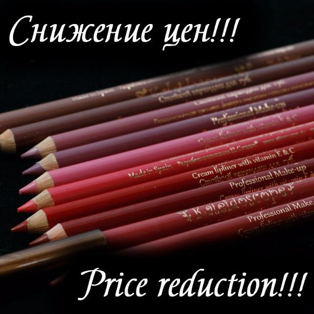 Price reduction on Kaleidoscope and Serdechko pencils!