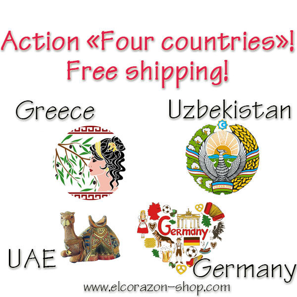 Action "Four Countries". Greece, Uzbekistan, UAE, Germany.