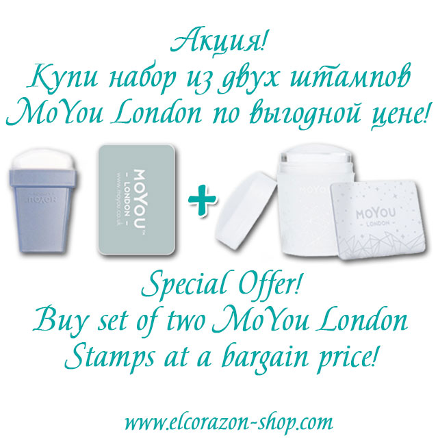 Special Offer! Buy set of two MoYou London Stamps at a bargain price!