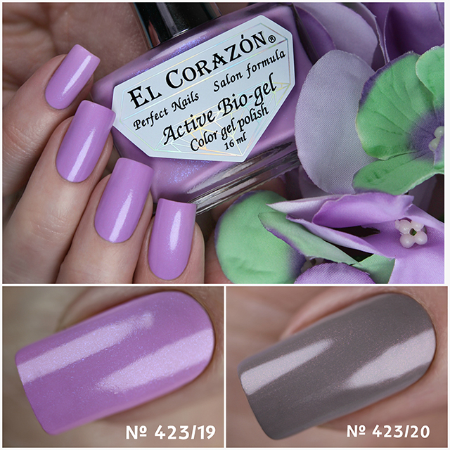 New photos of new colors El Corazon Active Bio-gel "Shimmer" collection!