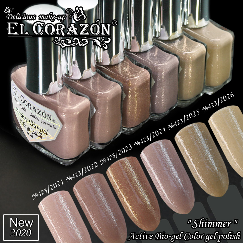 New shades in the Shimmer collection of biogels!