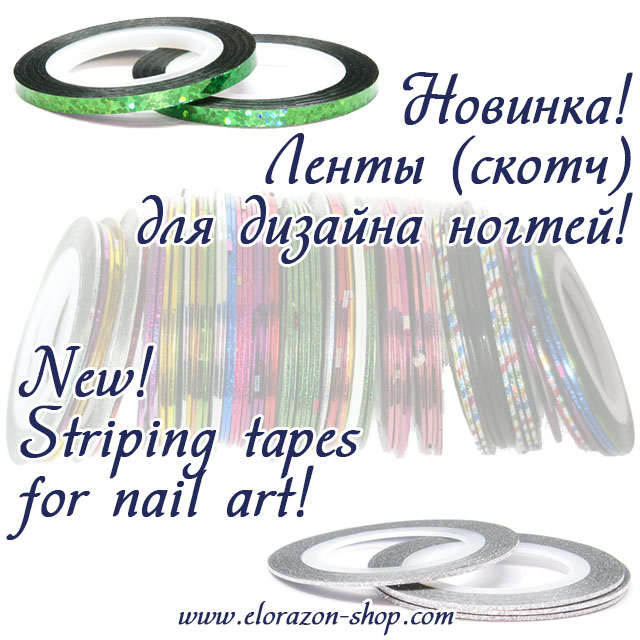 New! Striping tapes for nail art!