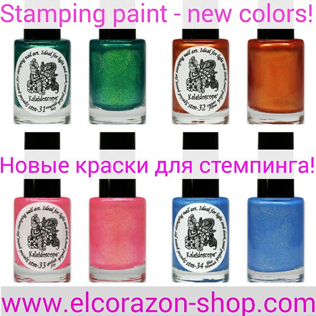 Stamping paint - NEW COLORS