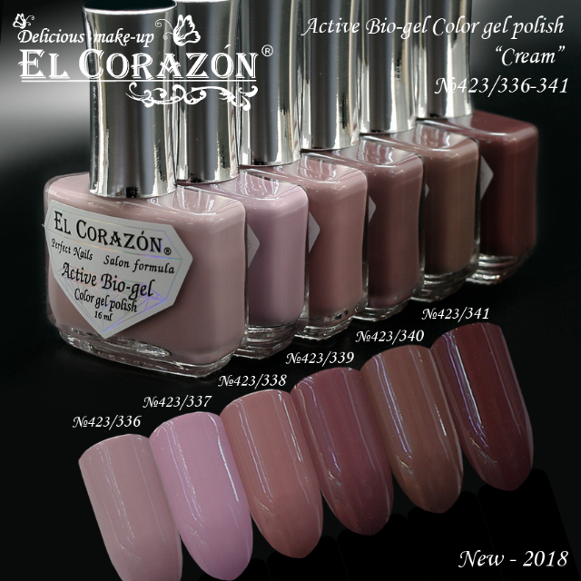 New colors in El Corazon Active Bio-gel collection "Cream" collection!