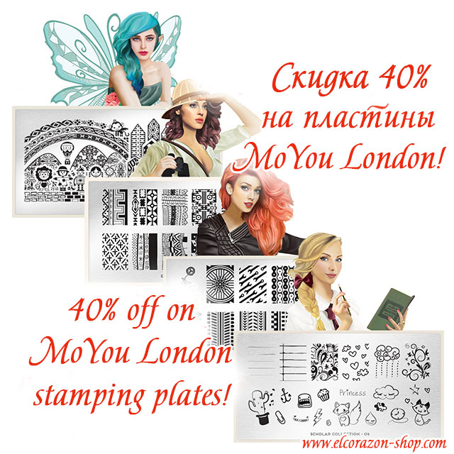 40% off on MoYou London stamping plates!