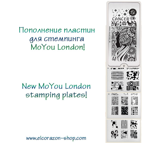 New arrivals of MoYou London stamping plates