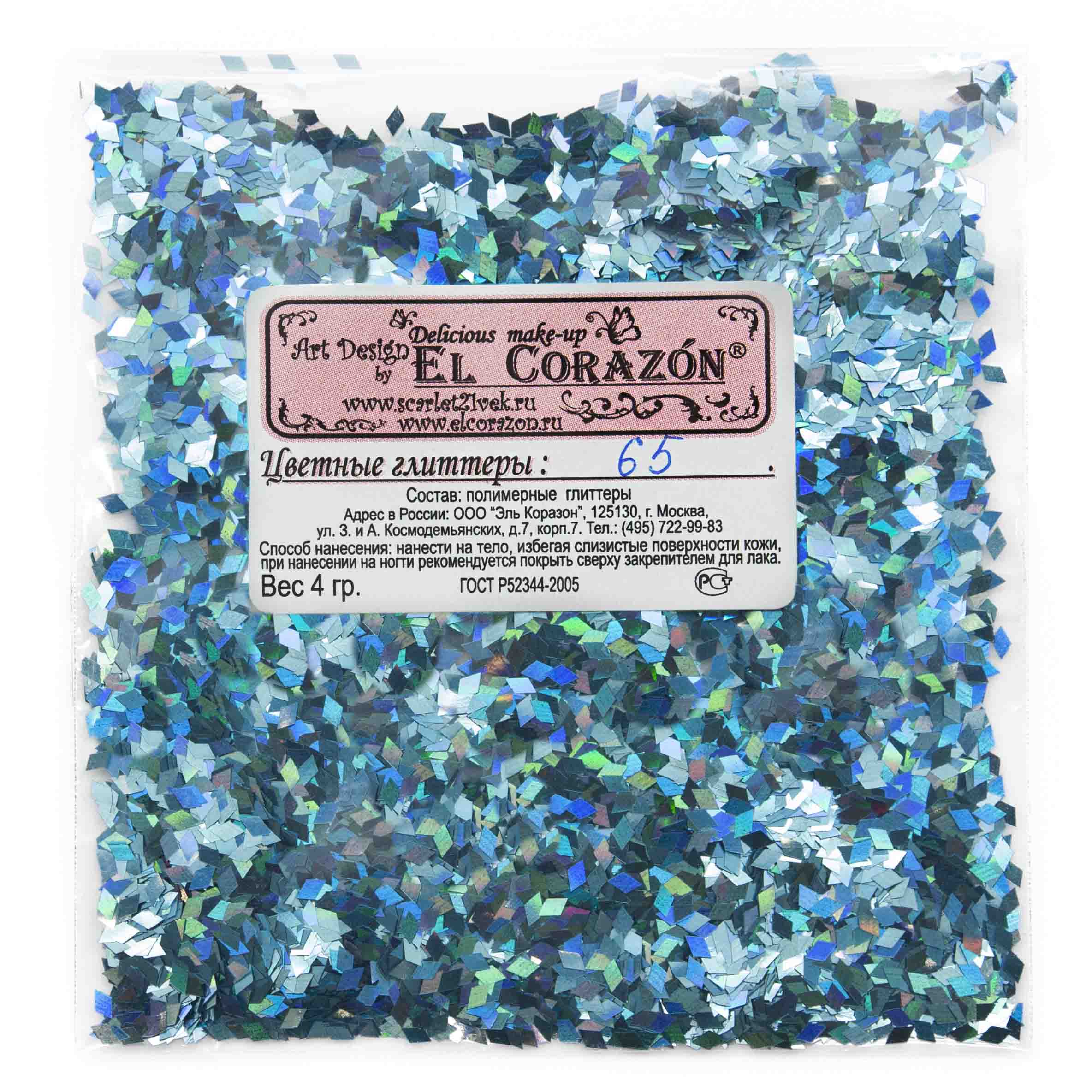 картинка El Corazon Глиттеры для ногтей №65 Ромбик голубой голографический, стойкие от магазина El Corazon