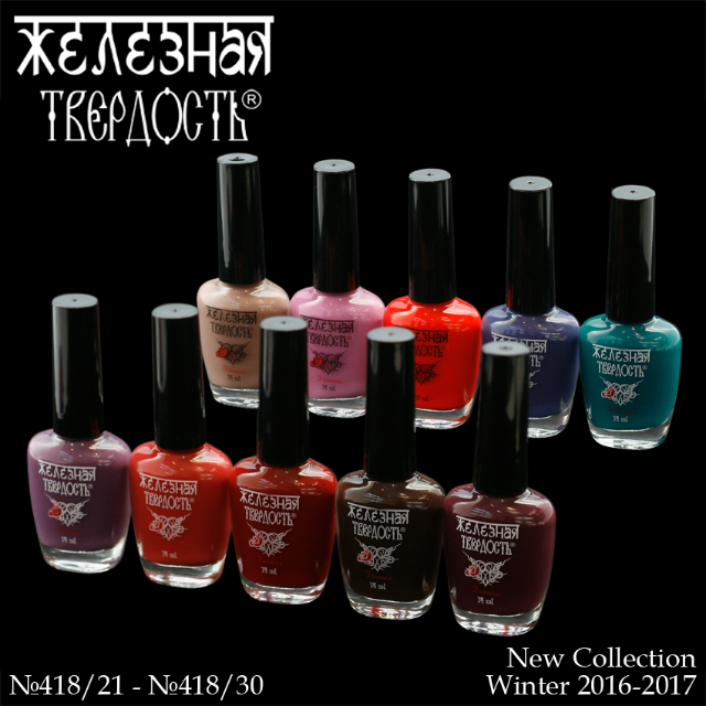 New colors of Iron Hard by El Corazon Color nail treatment!