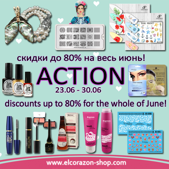 Promotion with discounts up to 80% for the whole of June !!!