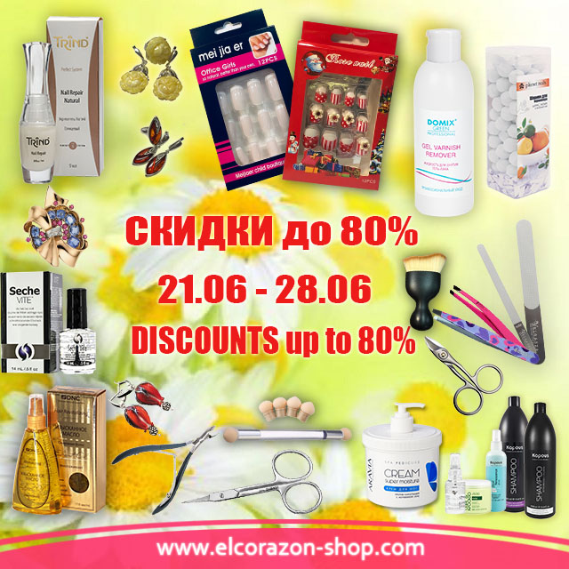 Discounts up to 80% 21.06-30.06