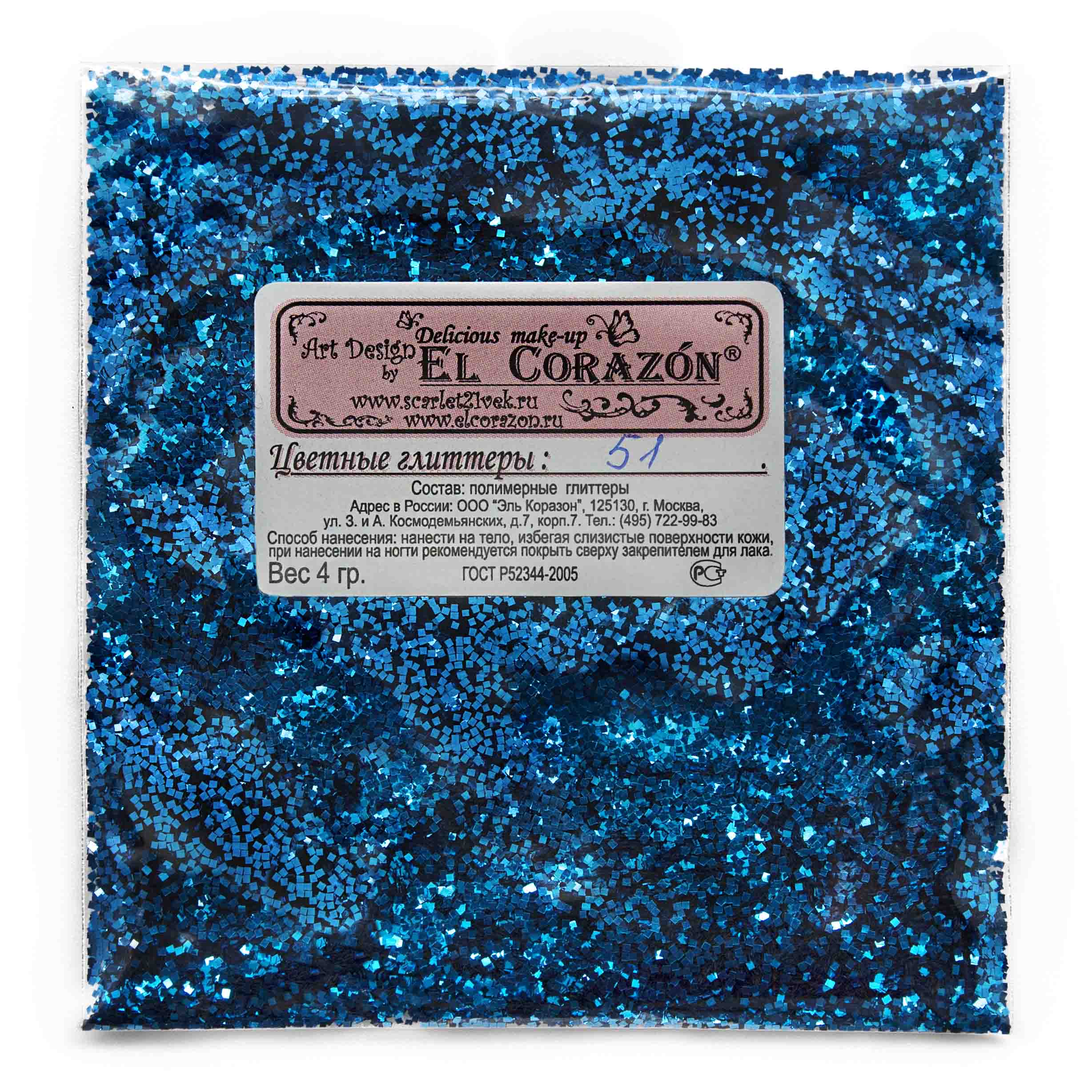 картинка El Corazon Глиттеры для ногтей №51 Квадратик голубой 0,6 мм, стойкие от магазина El Corazon