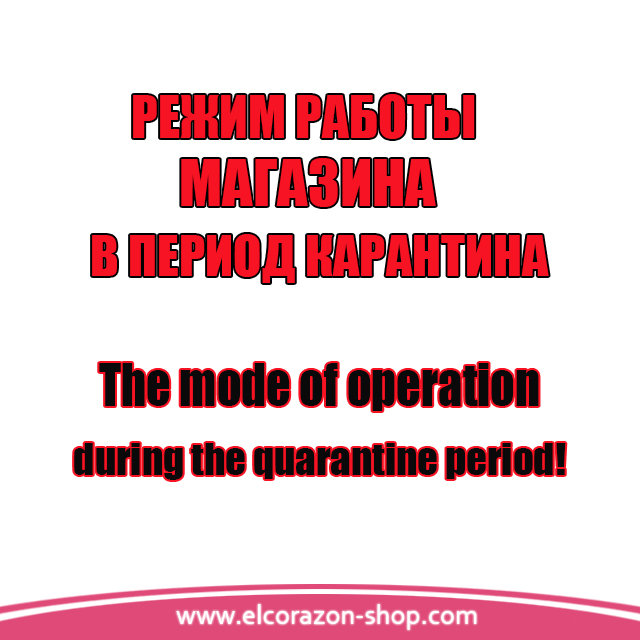 The mode of operation during the quarantine period!