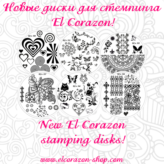 New El Corazon stamping disks!