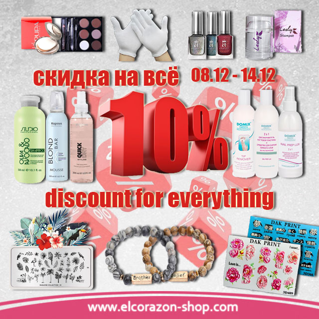 Action from 08.12 to 14.12! 10% discount on EVERYTHING !!!