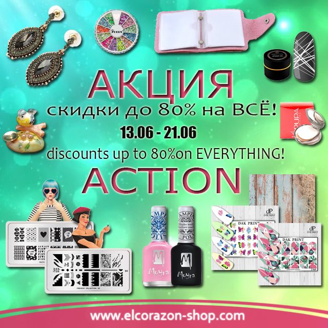 Stock!!! Discounts up to 80% on EVERYTHING from 13-21 JUNE!
