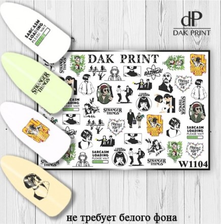 картинка Dak Print Слайдер Дизайн W1104 от магазина El Corazon