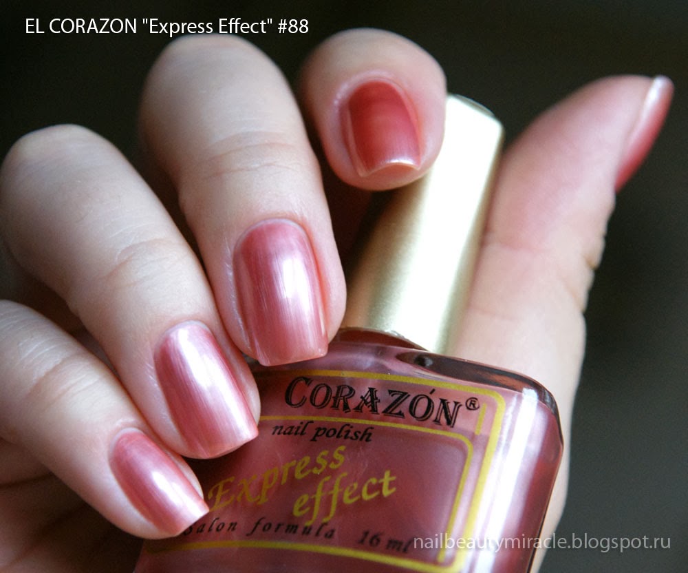 картинка El Corazon Лак для ногтей "Express Effect" №88 от магазина El Corazon