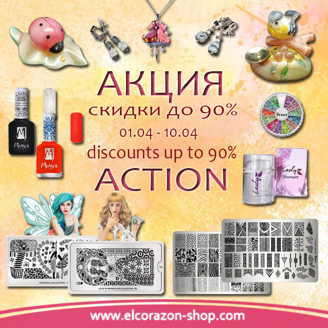 Stock!!! Discounts up to 90% 01.04.-10.04