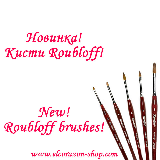 New! Roubloff brushes!