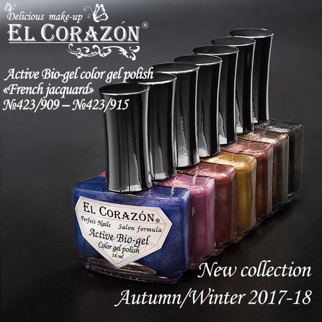 New colors in El Corazon Active Bio-gel collection "French Jacquard" collection!