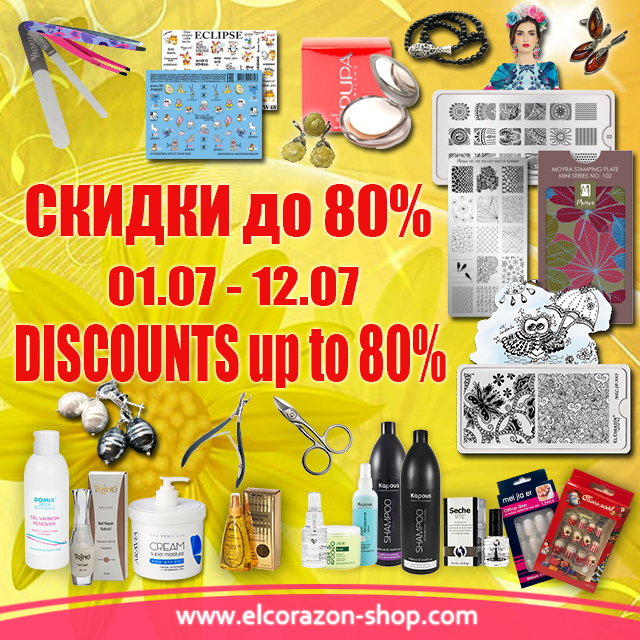 Stock!!! Discounts up to 80% on EVERYTHING from 01-12 JULY!