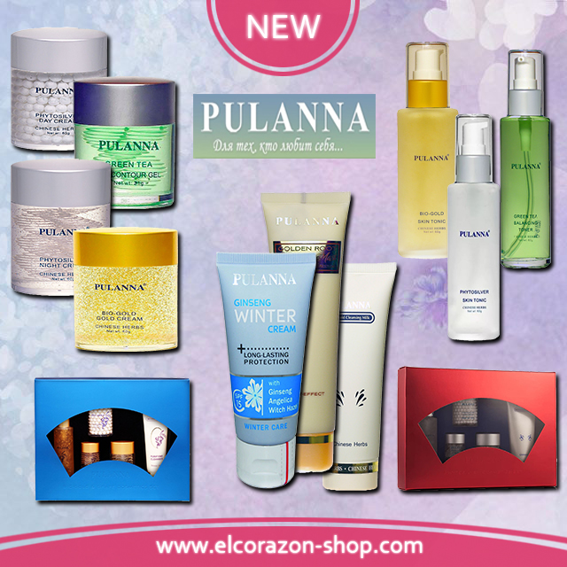 New brand Pulanna!