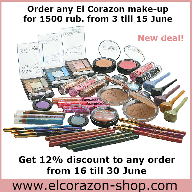 If you order El Corazon make-up, get 12% discount on next order