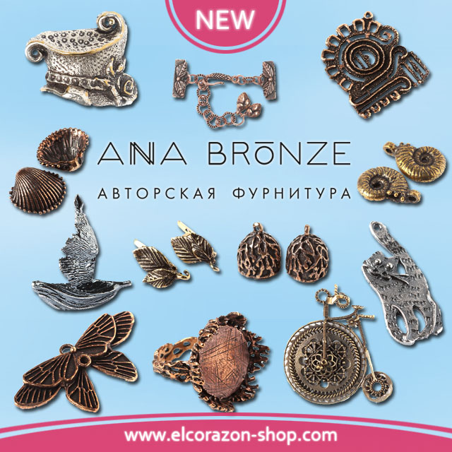 New designer accessories for jewelry from Anna Bronze!
