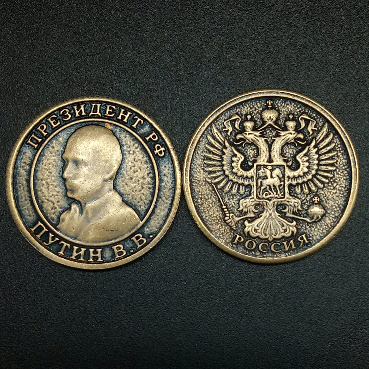 картинка Монета сувенирная "Президент РФ Путин В.В.", d-3 см от магазина El Corazon