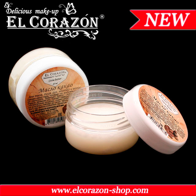 New! El Corazon Cocoa solid butter