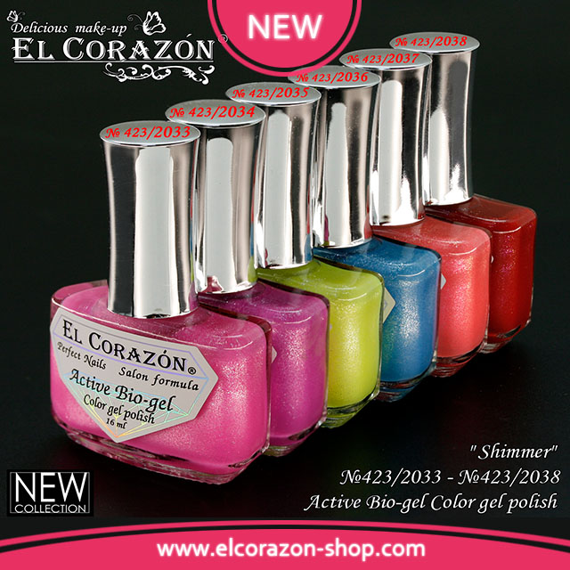 New! El Corazon Active Bio-Gel Shimmer № 423/2033 - 2038
