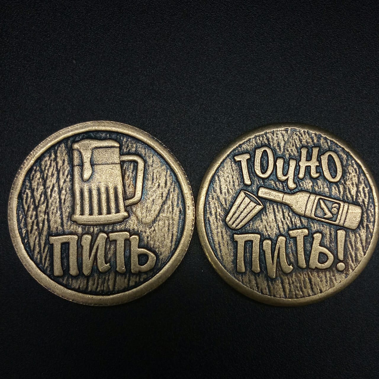 картинка Монета сувенирная "Пить - Точно Пить" 3, d-3 см от магазина El Corazon
