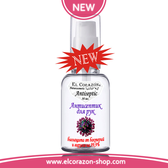 New hand antiseptics from El Korzon!