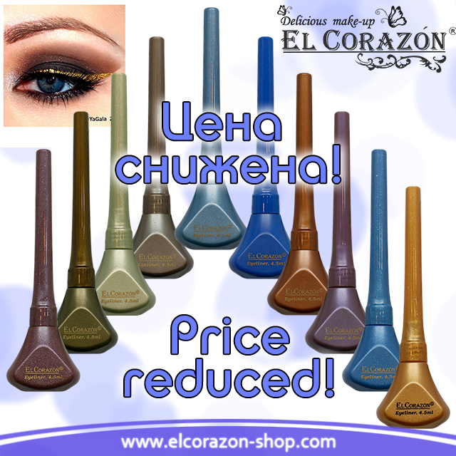 El Corazon Liquid Eyeliners: price reduced!