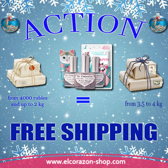 Action Free Shipping!