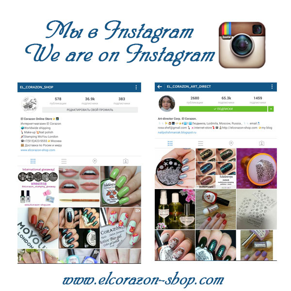 We're on Instagram