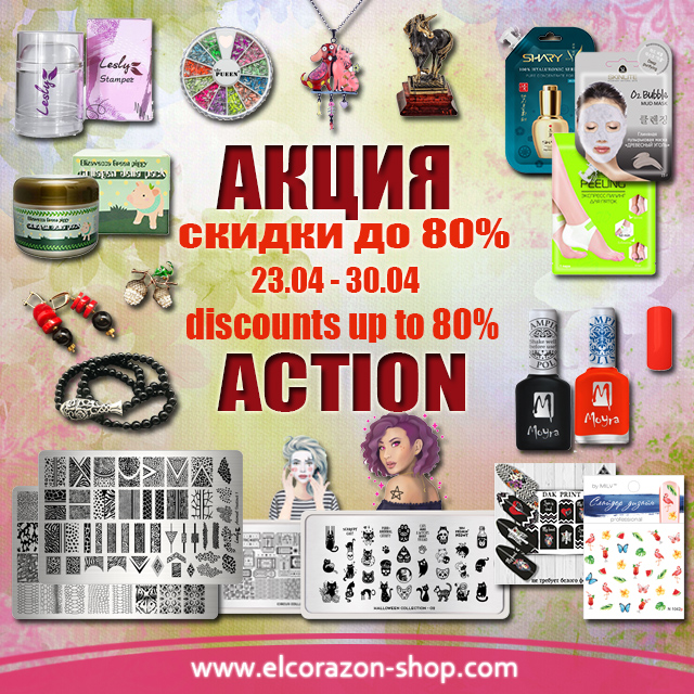 Stock!!! Discounts up to 80% 23.04.-30.04