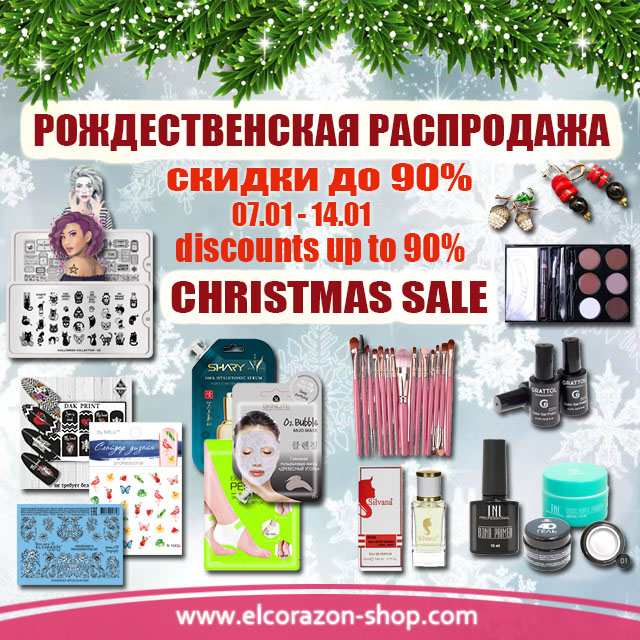 Christmas promotion! Discounts up to 90% on everything!