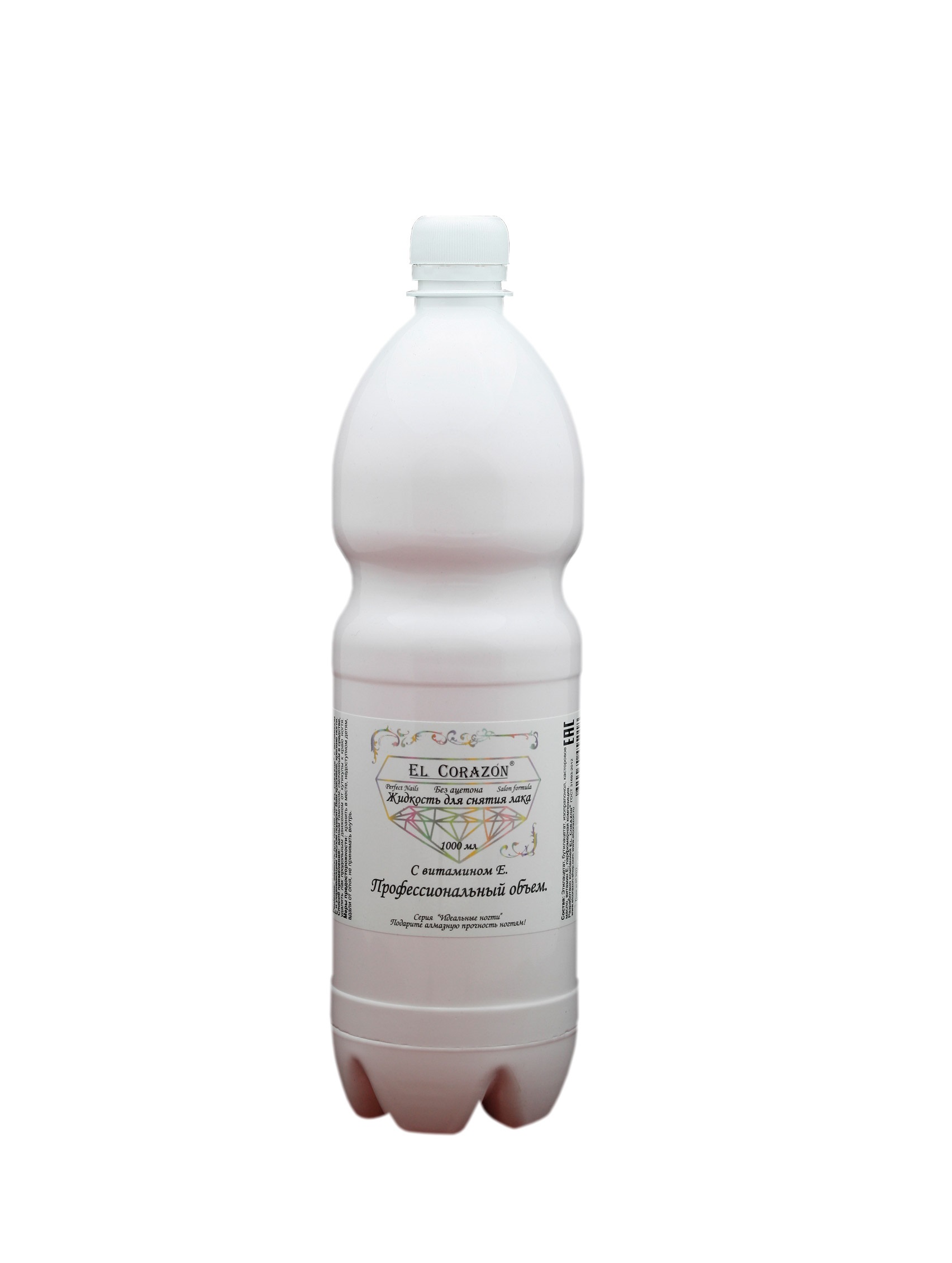 картинка El Corazon Жидкость для снятия лака с витамином Е без ацетона 1000 мл от магазина El Corazon